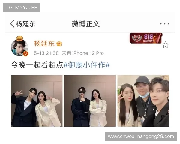 裁判打分间隙观众举拍立得，赛场变身粉丝互动现场