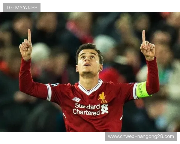 那年今日：利物浦7-0大胜莫斯科斯巴达，库蒂尼奥戴帽