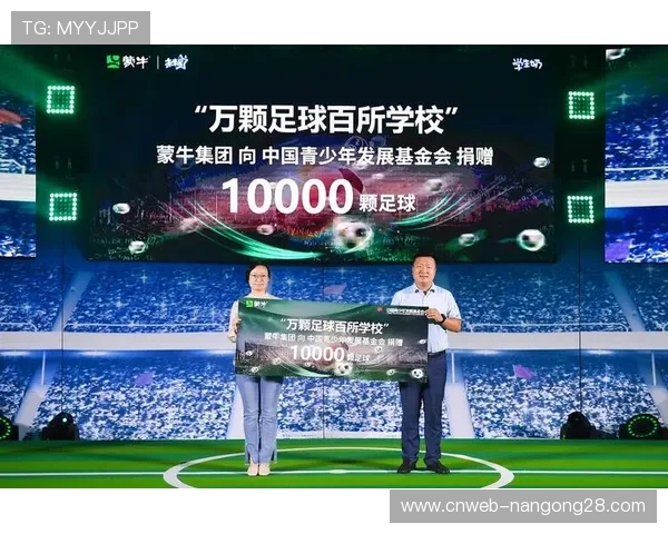 足球博彩税收分配方案调整,青少年足球基金受益 足球博彩税收分配方案调整,青少年足球基金受益