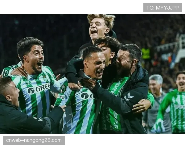 皇家贝蒂斯客场3-2赫罗纳，欧战资格争夺加剧